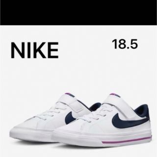 ナイキ(NIKE)のラスト　NIKE コートレガシー　18.5 ナイキスニーカー(スニーカー)