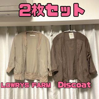 ローリーズファーム(LOWRYS FARM)のはおり2点セット(ノーカラージャケット)