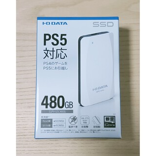 アイ・オー・データ SSPV-USC480G 静音 PS4 PS5対応(PC周辺機器)