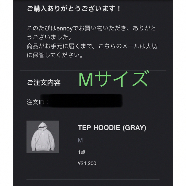 ennoy TEP HOODIE (GRAY) 定価 トップス パーカー トップス パーカー