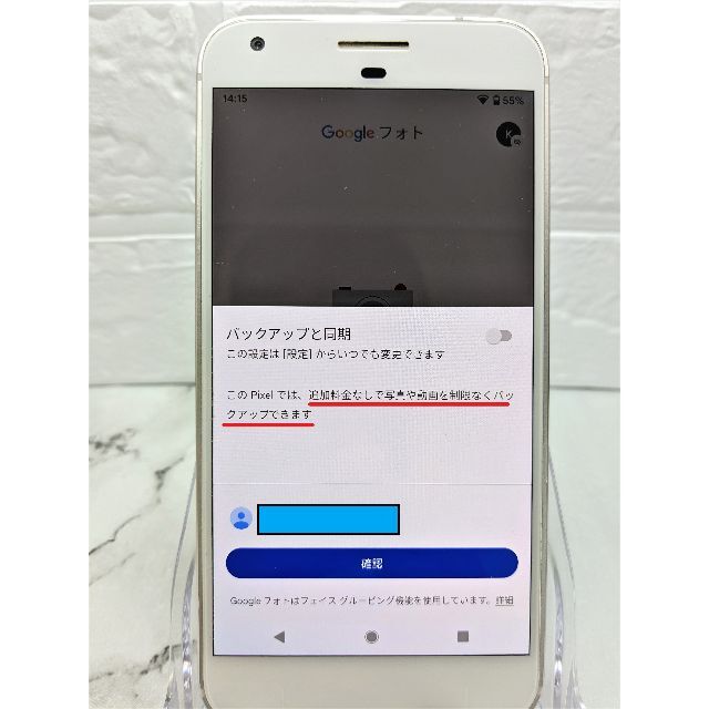 Google Pixel(グーグルピクセル)のGoogle Pixel XL初代 128GB（日本未発売）【SIMフリー】 スマホ/家電/カメラのスマートフォン/携帯電話(スマートフォン本体)の商品写真