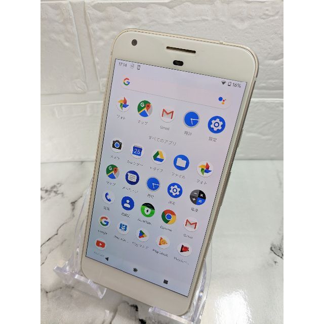 Google Pixel(グーグルピクセル)のGoogle Pixel XL初代 128GB（日本未発売）【SIMフリー】 スマホ/家電/カメラのスマートフォン/携帯電話(スマートフォン本体)の商品写真