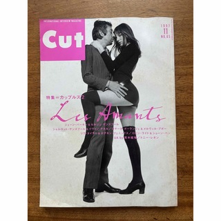 雑誌CUT 1997年11月号　カップルズ2 ジェーン•バーキン(音楽/芸能)