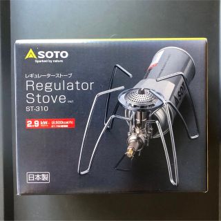 シンフジパートナー(新富士バーナー)のSOTO(ソト)新富士バーナー レギュレーターストーブ ST-310(ストーブ/コンロ)