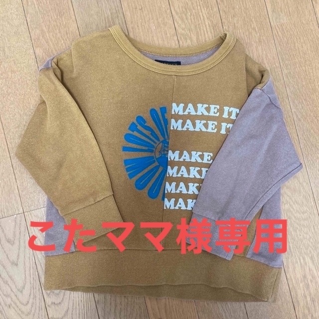 MARKEY'S - こたママ様専用の通販 by haru's shop ｜マーキーズならラクマ