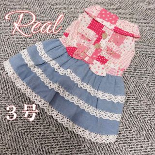 D.Real♡花柄ワンピース新品タグ付3号(犬)