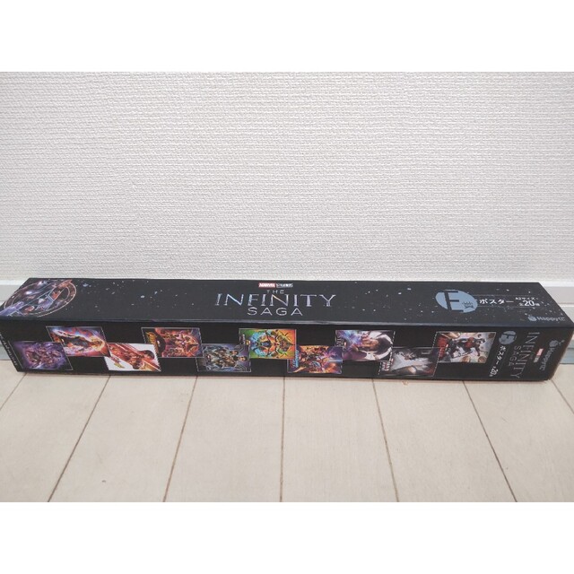 HappyくじMARVEL THE INFINITY SAGA  E賞ポスター