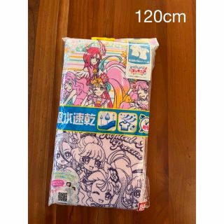 バンダイ(BANDAI)の新品　きゃらふるインナー　プリキュア  120cm(下着)