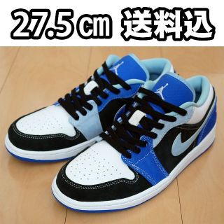 【訳あり】NIKE AIR JORDAN 1 LOW レーサーブルー(スニーカー)