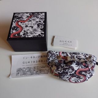 グッチ(Gucci)の未使用 グッチ ピアス 18金 k18 GUCCI アイコンブルーム ゴールド(ピアス)