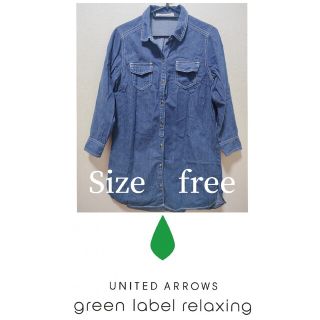 ユナイテッドアローズグリーンレーベルリラクシング(UNITED ARROWS green label relaxing)のグリーンレーベルリラクシング デニムシャツ ワンピース(シャツ/ブラウス(長袖/七分))