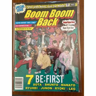 ビーファースト(BE:FIRST)のビーファースト　Boom Boom Back(アイドルグッズ)