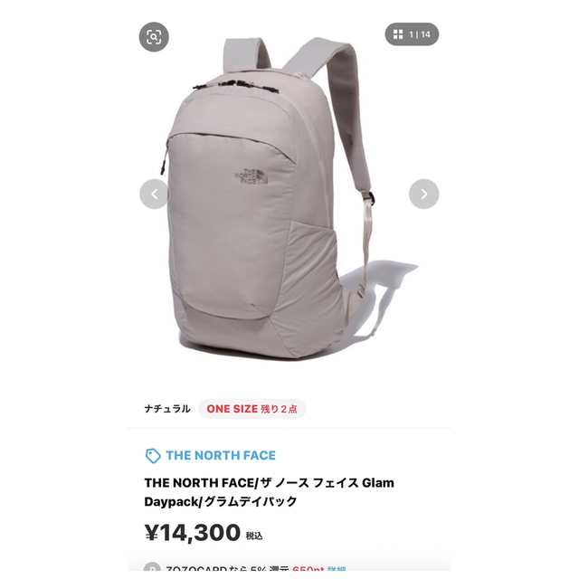 THE NORTH FACE(ザノースフェイス)のノースフェイス　バックパック　リュック レディースのバッグ(リュック/バックパック)の商品写真