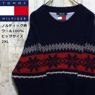 トミーヒルフィガー(TOMMY HILFIGER)の【ビッグサイズ2XL】トミーヒルフィガー ノルディック柄 ウールセーター ニット(ニット/セーター)