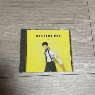 恋　星野源　CD(ポップス/ロック(邦楽))