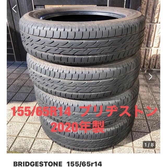 送料無料★新品グッドイヤースタッドレス★155/65R14★4本★軽自動車