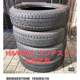 BRIDGESTONE - ブリヂストン　155/65r14   軽自動車