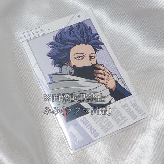 僕のヒーローアカデミア ヒロアカ 心操人使 スナップマイド スナマイ(カード)