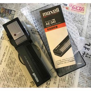 マクセル(maxell)のマクセル　レコードクリーナー(その他)