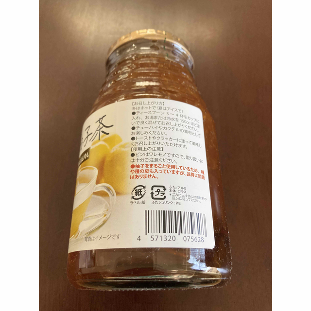 QVC　J.ノリツグ　J's柚子茶プレミアム　1kg 食品/飲料/酒の加工食品(缶詰/瓶詰)の商品写真