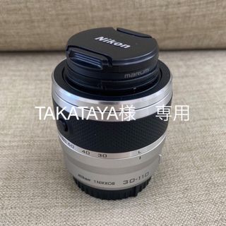 ニコン(Nikon)のNikon 1 NIKKOR 30-110 シルバー(ミラーレス一眼)