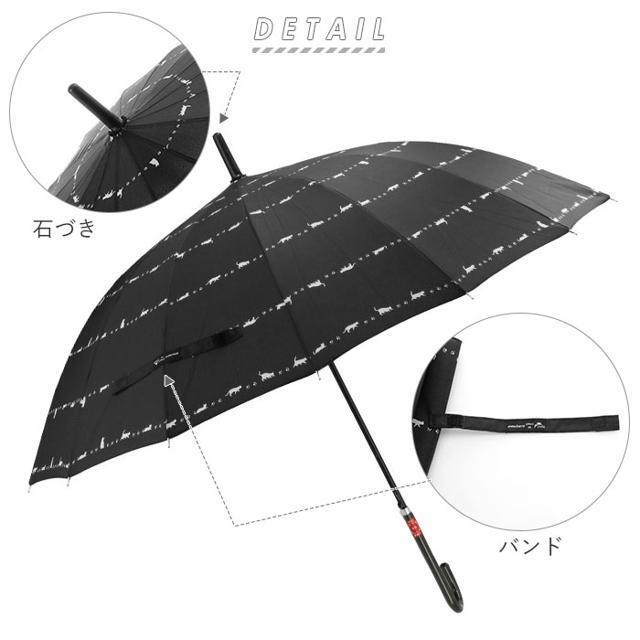 amusant sous la pluie 55cm 16本骨 長傘 グラスファイバー レディースのファッション小物(傘)の商品写真