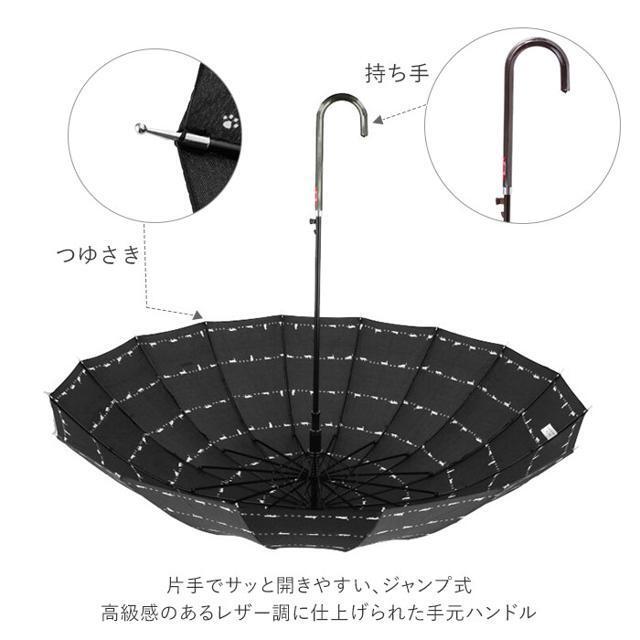 amusant sous la pluie 55cm 16本骨 長傘 グラスファイバー レディースのファッション小物(傘)の商品写真