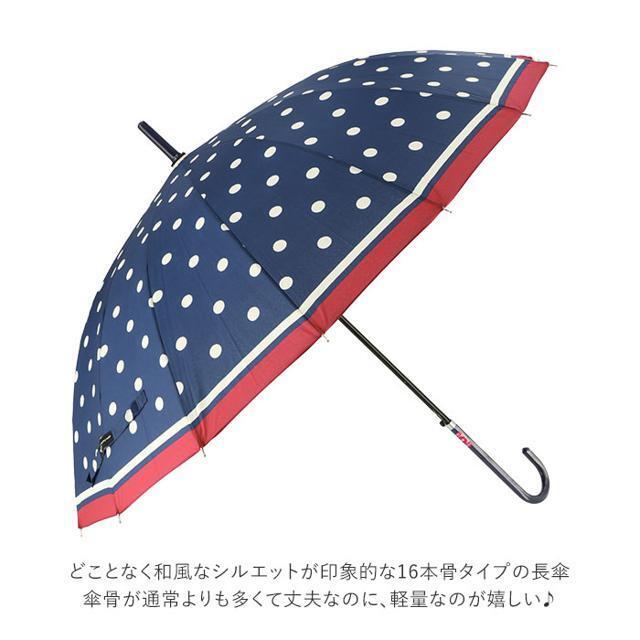 amusant sous la pluie 55cm 16本骨 長傘 グラスファイバー レディースのファッション小物(傘)の商品写真