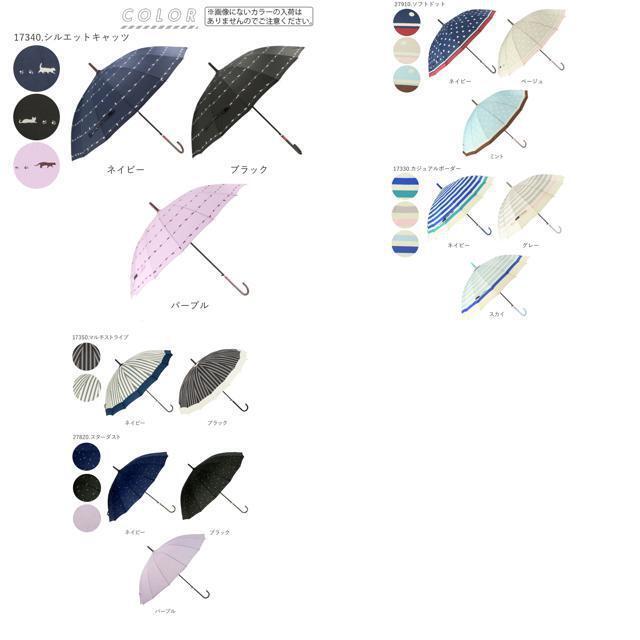 amusant sous la pluie 55cm 16本骨 長傘 グラスファイバー レディースのファッション小物(傘)の商品写真