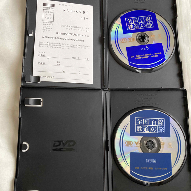全国百線鉄道の旅　DVD-BOX1 DVD エンタメ/ホビーのDVD/ブルーレイ(趣味/実用)の商品写真
