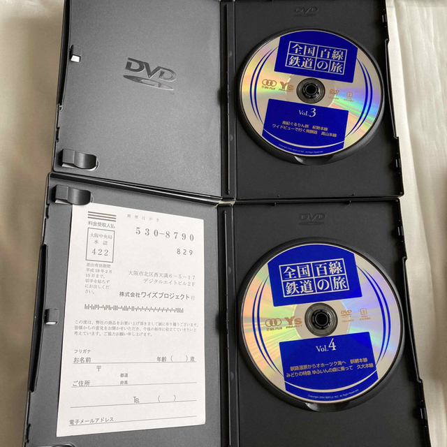 全国百線鉄道の旅　DVD-BOX1 DVD エンタメ/ホビーのDVD/ブルーレイ(趣味/実用)の商品写真