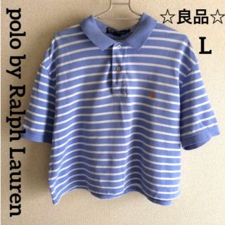 ポロラルフローレン(POLO RALPH LAUREN)のPolo by Ralph Lauren ポロシャツ　ショート丈　ワイド幅(ポロシャツ)