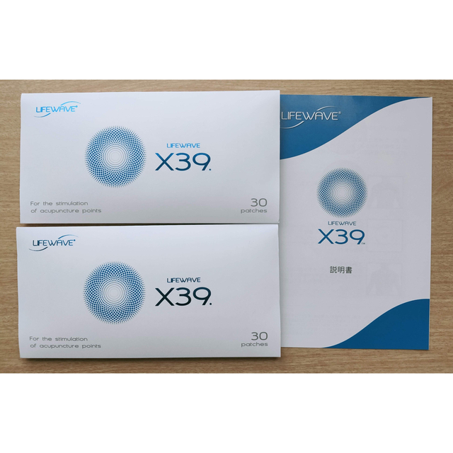 lifewave ライフウェーブ X39 2個セット iveyartistry.com