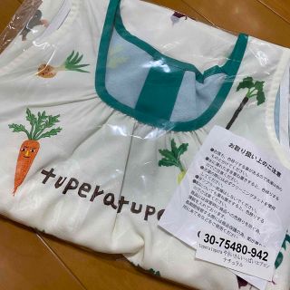 ガッケン(学研)のtupera tupera やさいさんいっぱいエプロン(日用品/生活雑貨)