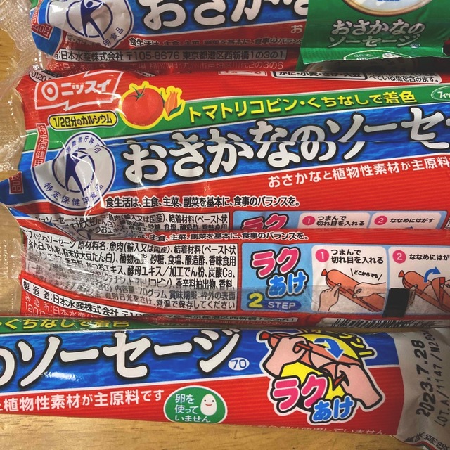 ニッスイ おさかなのソーセージ　７０g × １２本 食品/飲料/酒の加工食品(練物)の商品写真