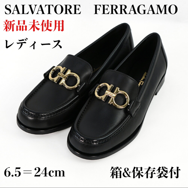 新品未使用】24㎝ SALVATORE FERRAGAMO ローファー-connectedremag.com