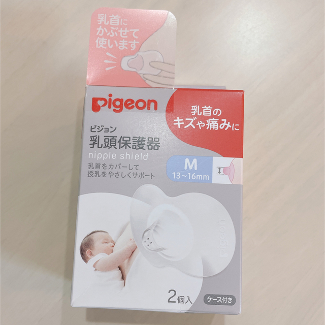 Pigeon(ピジョン)の新品未開封　ピジョン　乳頭保護器　Mサイズ　 キッズ/ベビー/マタニティの授乳/お食事用品(その他)の商品写真