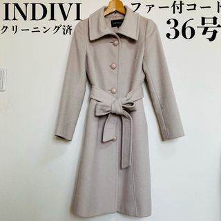 インディヴィ(INDIVI)の【美品】INDIVI　ファー付き　コート　36号(毛皮/ファーコート)