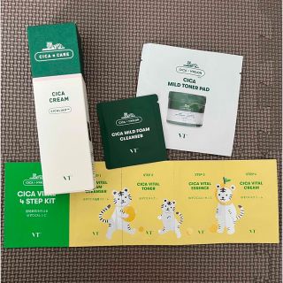 VT CICA CREAM 50ml 新品未使用 おまけ付き(フェイスクリーム)