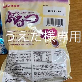 ユーハミカクトウ(UHA味覚糖)のUHA味覚糖　　グミキャンディ(菓子/デザート)