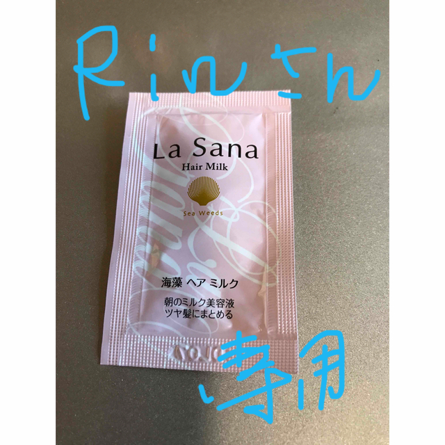 LaSana(ã©ãµãŒã)ã®ðã©ãµãŒã æµ·è»ãã¢ãã«ã¯ð ã³ã¹ã¡/çŸå®¹ã®ãã¢ã±ã¢/ã¹ã¿ã€ãªã³ã°(ããªãŒãã¡ã³ã)ã®åååç