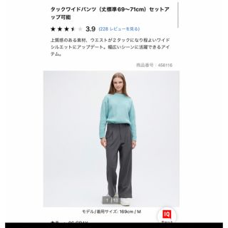 ユニクロ(UNIQLO)のユニクロ　タックワイドパンツ　グレー(カジュアルパンツ)