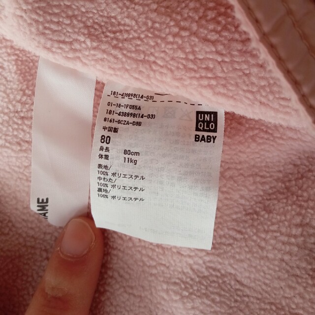 UNIQLO(ユニクロ)のユニクロ　ウォームパデットオールインワン キッズ/ベビー/マタニティのベビー服(~85cm)(ジャケット/コート)の商品写真