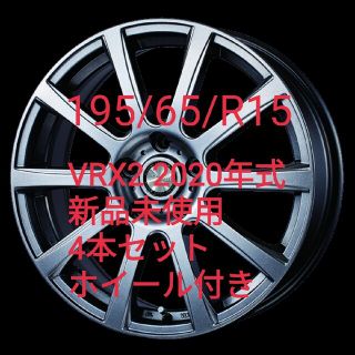 ブリヂストン(BRIDGESTONE)のBRIDGESTONE スタッドレスタイヤ VRX2 195/65R15 4本(タイヤ・ホイールセット)