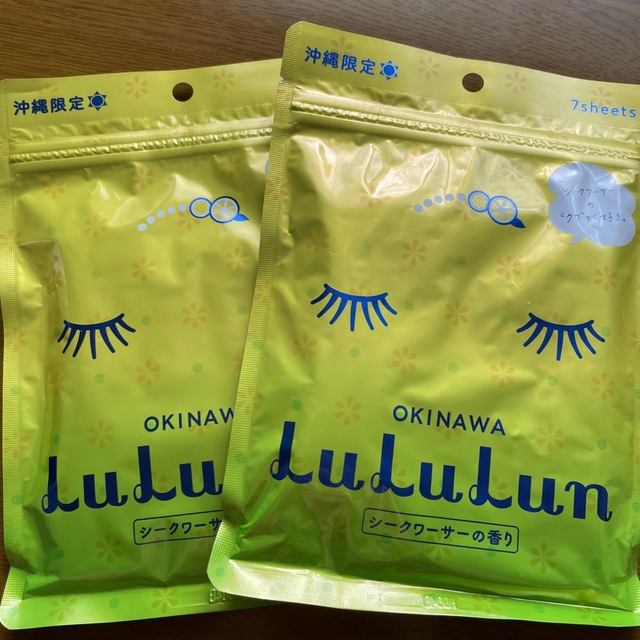 LuLuLun(ルルルン)のフェイスマスク　ルルルン（7枚入り×2袋） コスメ/美容のスキンケア/基礎化粧品(パック/フェイスマスク)の商品写真