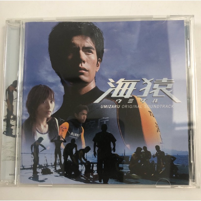 「海猿」オリジナル・サウンドトラック　 CD エンタメ/ホビーのCD(テレビドラマサントラ)の商品写真