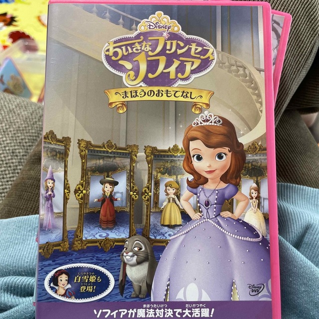 Disney(ディズニー)のちいさなプリンセス　ソフィア／まほうのおもてなし DVD エンタメ/ホビーのDVD/ブルーレイ(アニメ)の商品写真