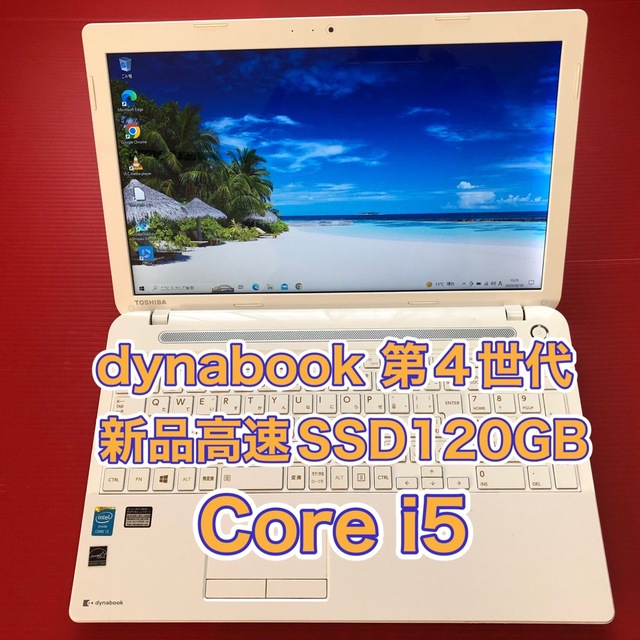 dynabook Satellite B354 / 25KW