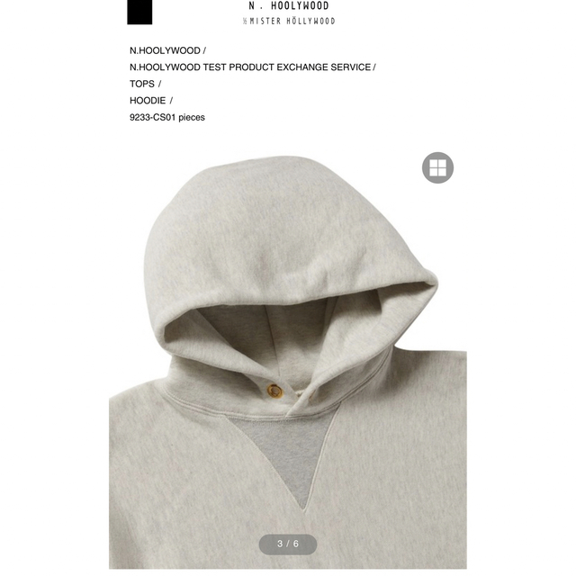 23SS n.hoolywood loopwheeler HOOD PARKA 【高知インター店