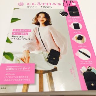 クレイサス(CLATHAS)のクレイサス　スマホポーチ(ショルダーバッグ)